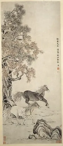清   (倣) 錢灃    雙駿圖    軸|Two Horses, 1793