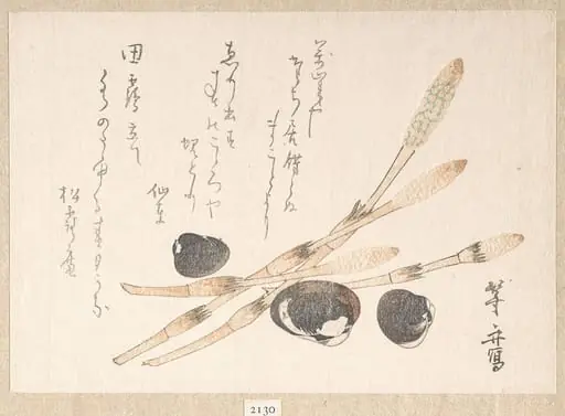 Untitled, by Uematsu Tōshū