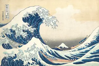 「富嶽三十六景　神奈川沖浪裏」|Under the Wave off Kanagawa (Kanagawa oki nami ura), also known as The Great Wave, from the series Thirty-six Views of Mount Fuji (Fugaku sanjūrokkei), by Katsushika Hokusai
