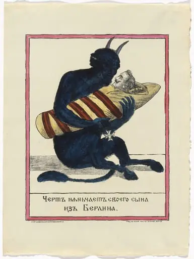 Untitled, by Unidentified Artists