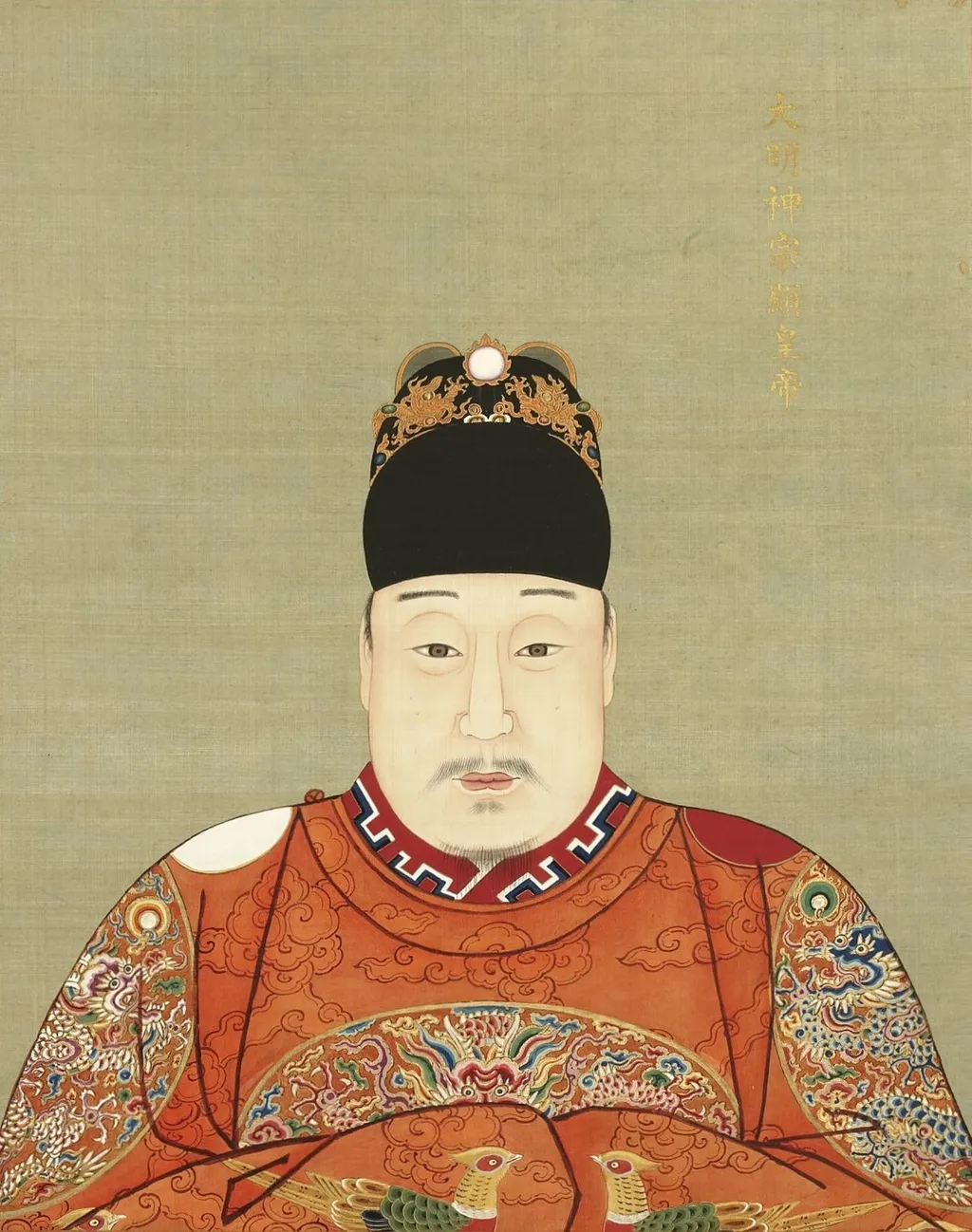 明代帝后半身像册(二)-神宗显皇帝, by Unknown, unspecified, 1850