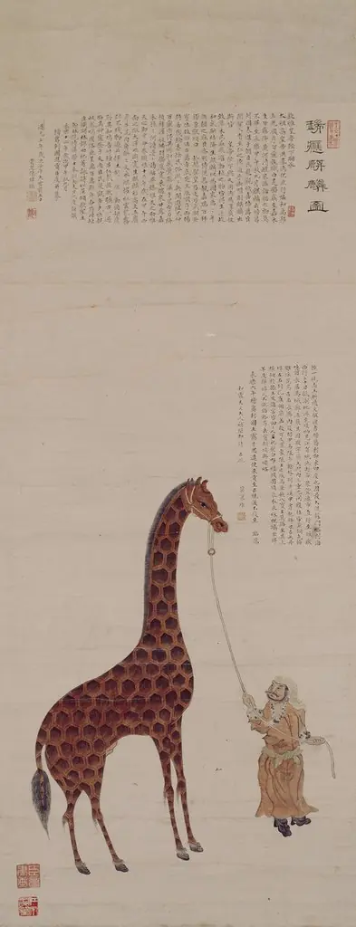 陈璋临沈度榜葛刺进麒麟图轴, by Unknown
