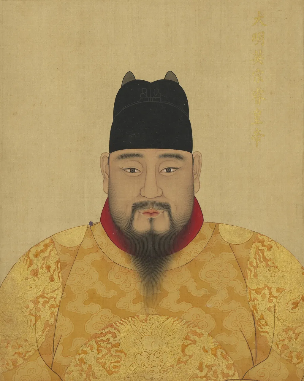 明代帝后半身像册(一)-英宗睿皇帝, by Unknown, unspecified, 1850