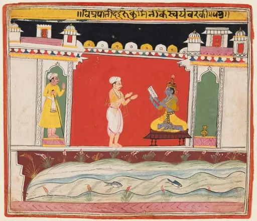 A Brahmin gives Krishna the Message or Invitation for the Competition to Rukmini’s Svayamvara, from a Bhagavata Purana, by Unknown