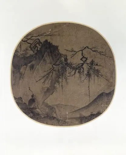 A Figure in Landscape, by Unknown