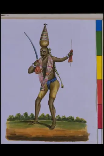 A garlanded Shaivite, ascetic, by Unknown