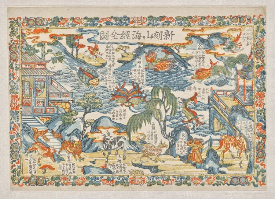 A Newly-Cut Print of Illustrations from The Classic of Mountains and Seas, by Unknown, 1808