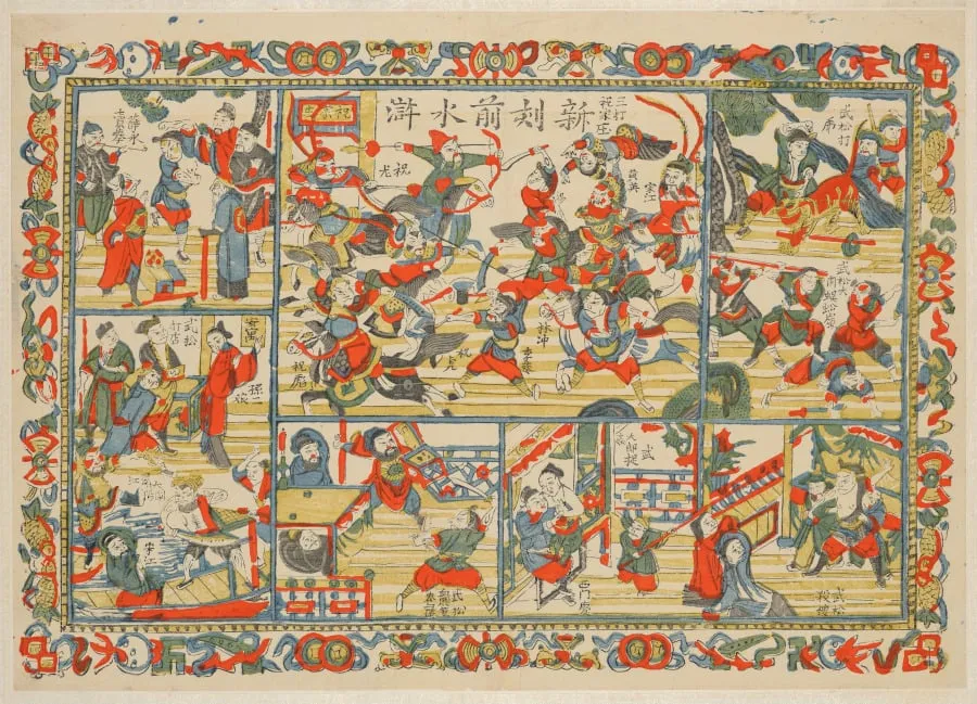 A Newly Cut Print: Scenes from the First Part of Outlaws of the Marsh, by Unknown, 1808