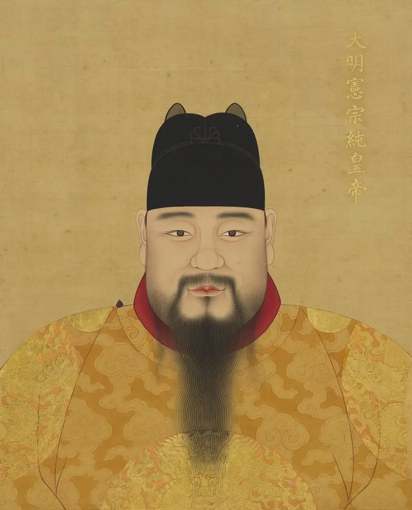 明代帝后半身像册(一)-宪宗纯皇帝, by Unknown