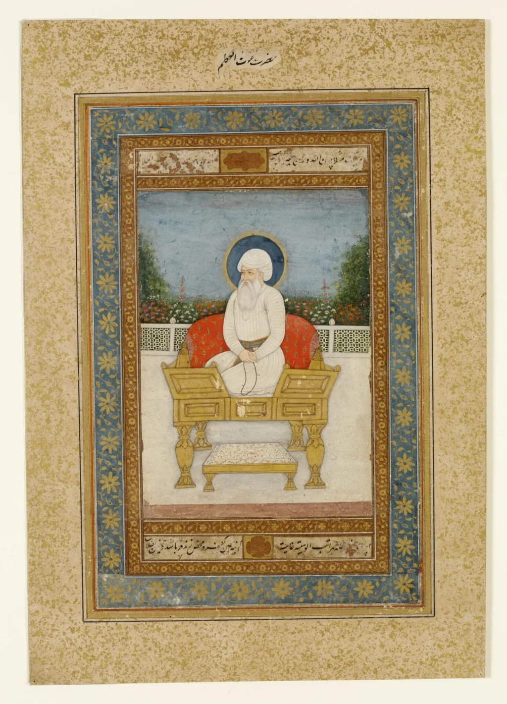 Abdul Qadir Gilani, by Unknown, paint, 1750