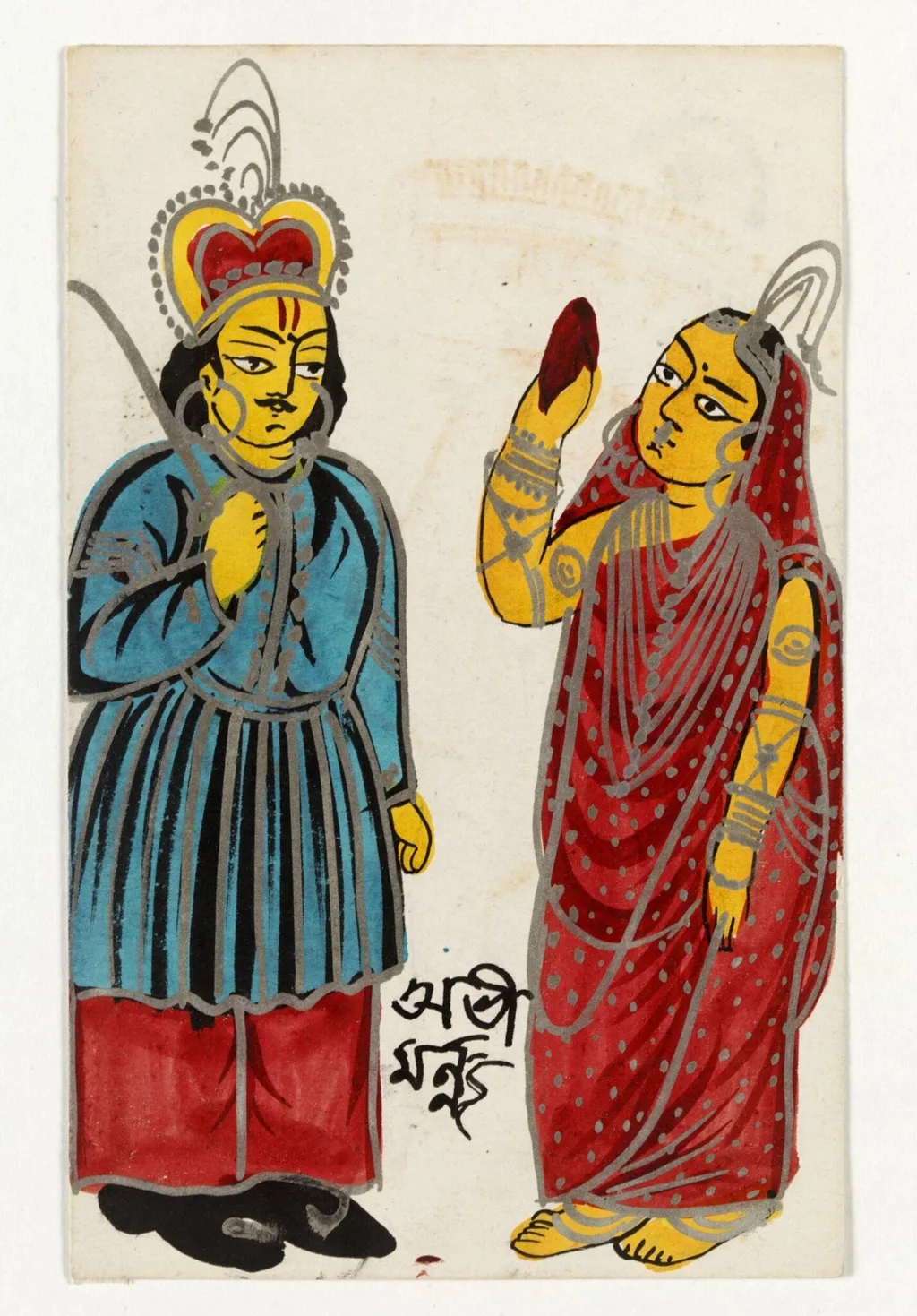 Abhimanyu and Uttara, by Unknown, paint, 1890