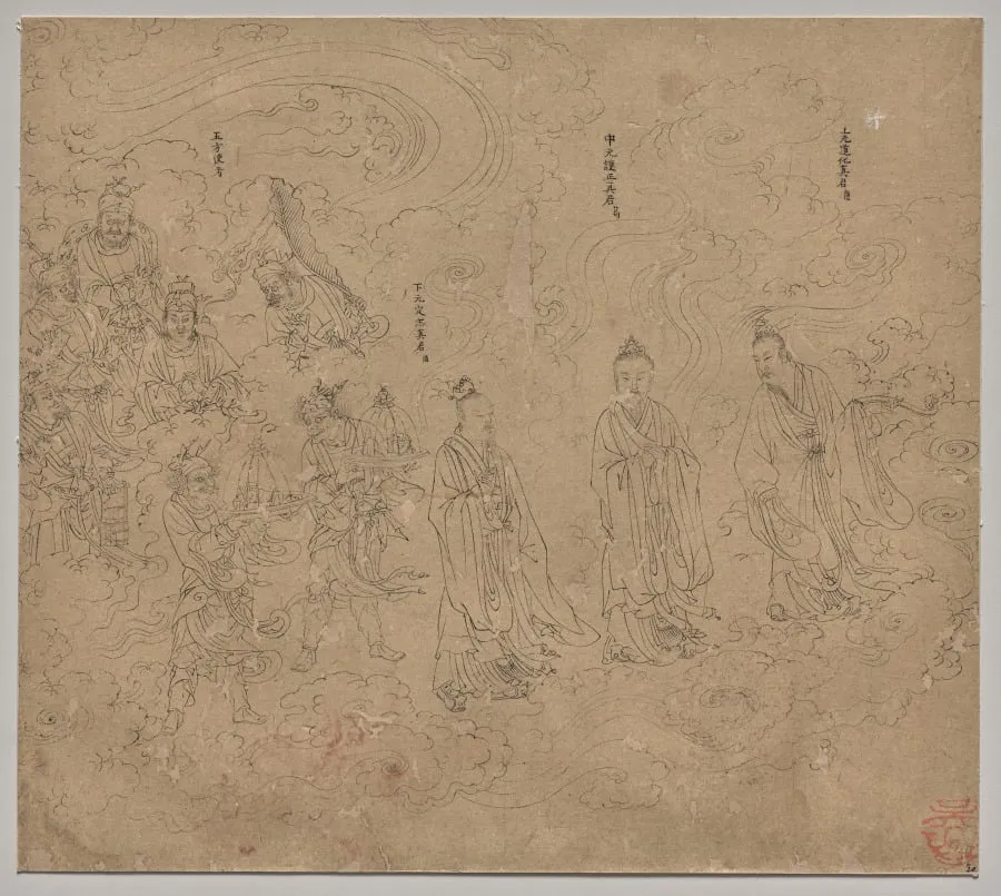 Album of Daoist and Buddhist Themes: Procession of Daoist Deities: Leaf 20, by Unknown, unspecified, 1204