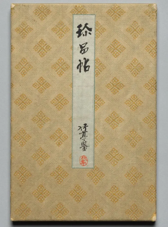 Album of Precious Works from Famous Early Modern Calligraphers and Painters (Volume 2), by Unknown, 1819
