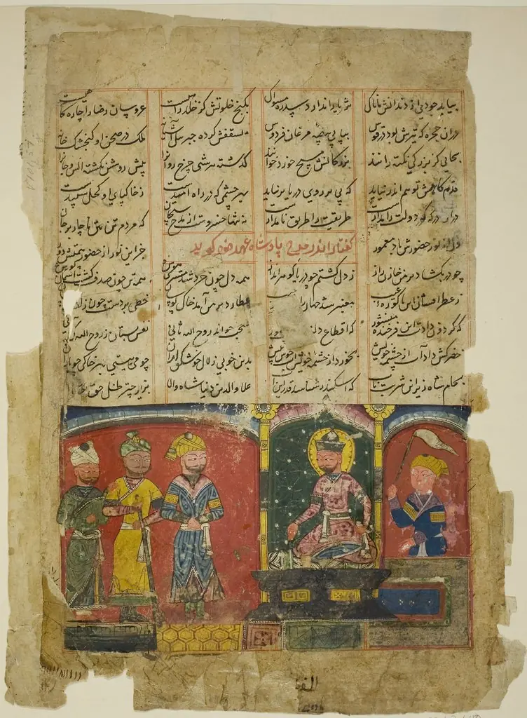 Amir Khusraw Dedicates His Poem to Sultan Ala al-Din Khalji, page from a copy of the Khamsa of Amir Khusraw Dihlavi, by Unknown