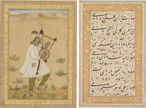 An African Lyre Player (recto); Calligraphy (verso), by Unknown