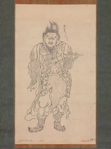 安底羅大将図像(付.裏書)|Anchira-taisho Jochi, by Unknown, 1164