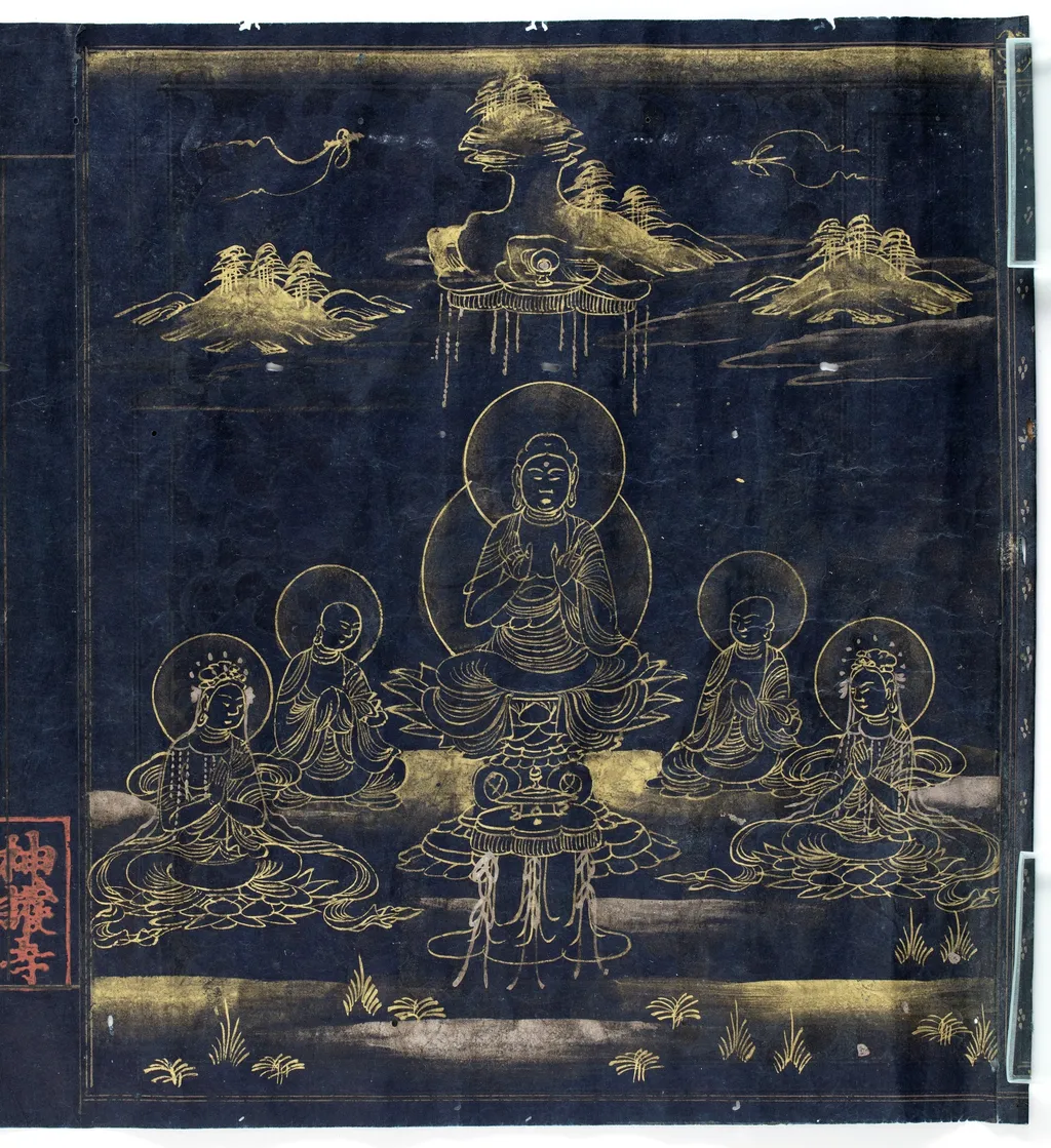 Anoku-Fu Sutra, by Unknown, unspecified, 1192