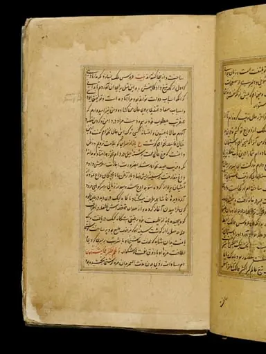 Anvar-i Suhayli, by Unknown