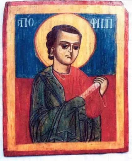 Apostolul Filip, by Unknown