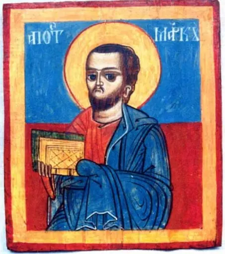 Apostolul Marcu, by Unknown