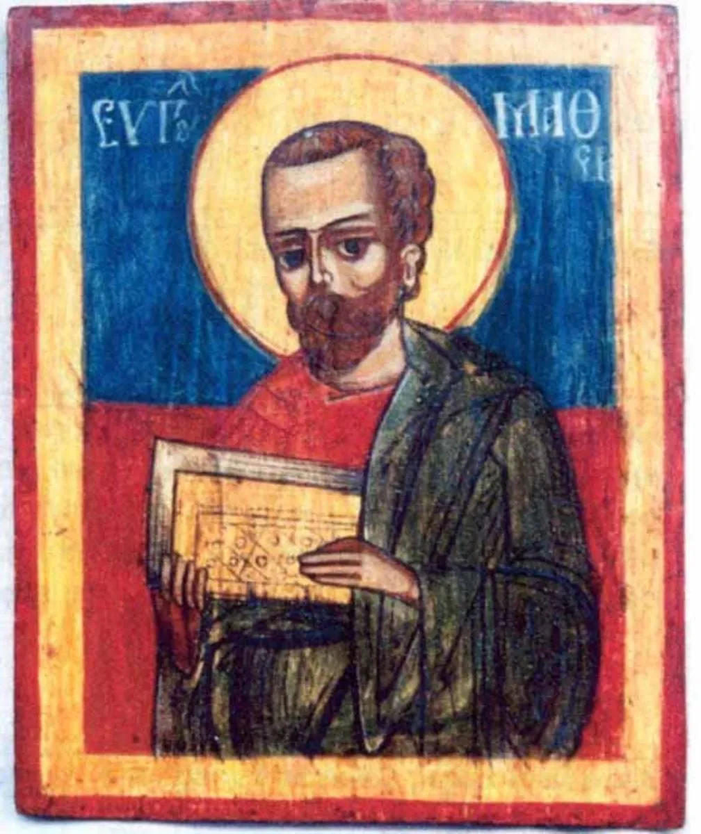 Apostolul Matei, by Unknown, 1773