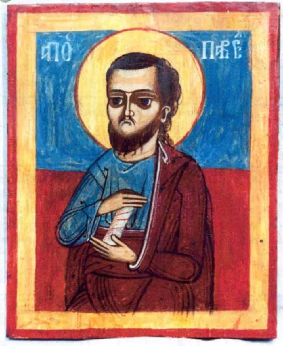 Apostolul Pavel, by Unknown, 1773