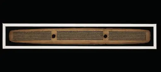 Astasahasrika Prajnaparamita, by Unknown