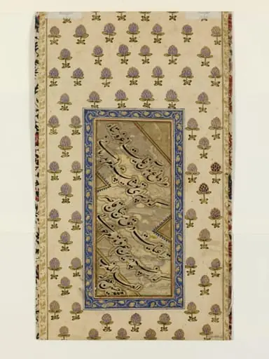 Aurangzeb, by Unknown