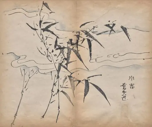 Bamboo, by Unknown
