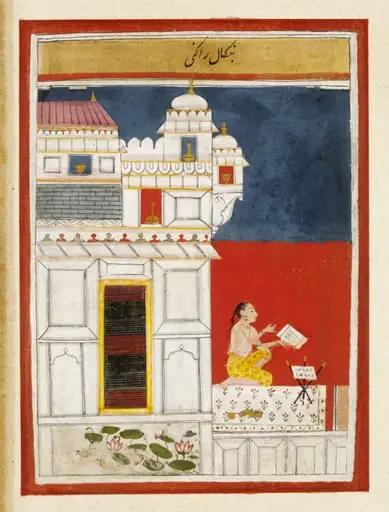 Bangali Ragini, by Unknown