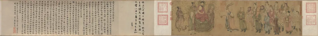 Barbarian Royalty Worshiping the Buddha, by Unknown, unspecified, 1850