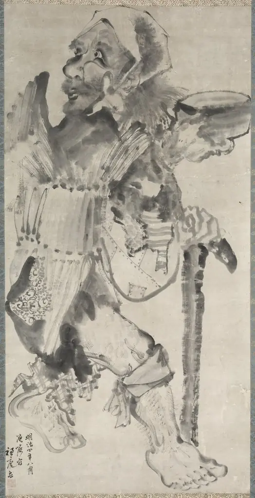 Beggar (Kojiki), by Unknown