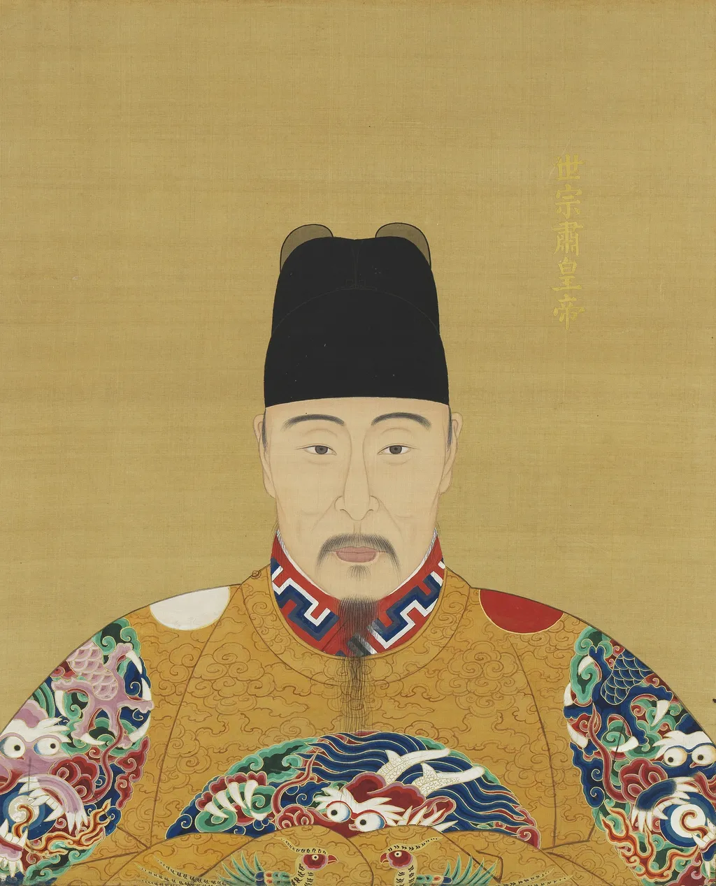 明代帝后半身像册(二)-世宗肃皇帝, by Unknown, unspecified, 1850
