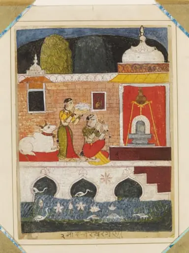 Bhairavi Ragini, by Unknown