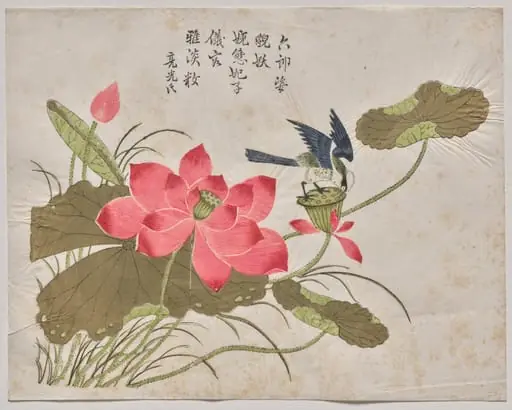 Bird on Lotus, by Unknown