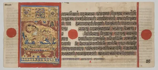 Birth of Mahavira, folio 30 (verso), from a Kalpa-sutra, by Unknown