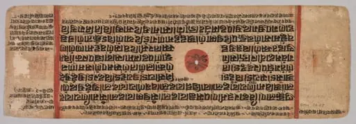 Birth of Mahavira, folio 40 (verso) from a Kalpa-sutra, by Unknown