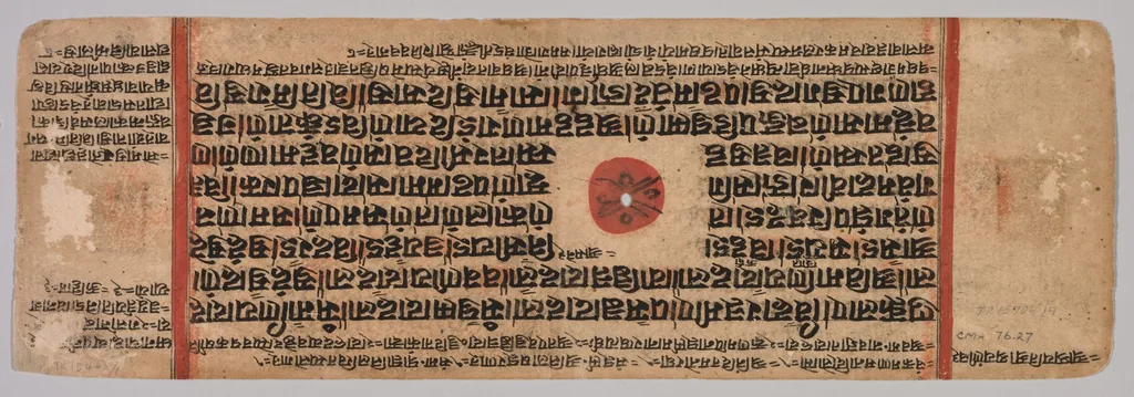 Birth of Mahavira, folio 40 (verso) from a Kalpa-sutra, by Unknown, unspecified, 1400