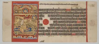 Birth of Parshva, Folio 45 (recto), from a Kalpa-sutra, by Unknown