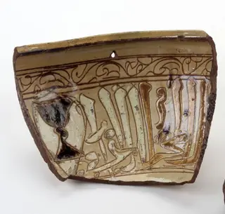Bol (fragment), by Unknown
