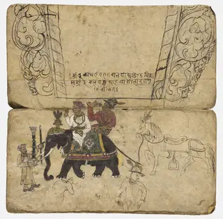 Book of Iconography, by Unknown, 1750