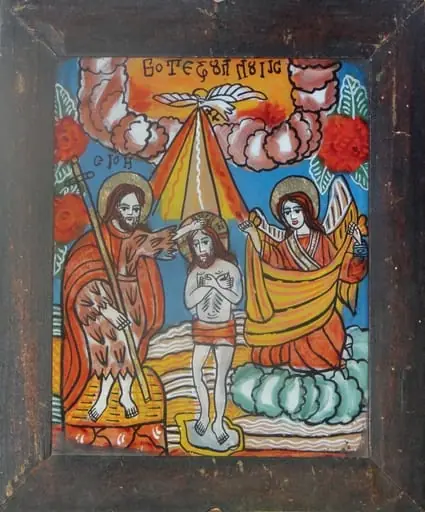 Botezul Domnului, by Unknown