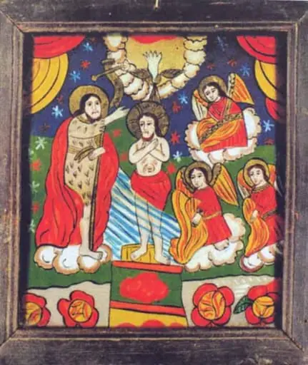 Botezul lui Iisus, by Unknown