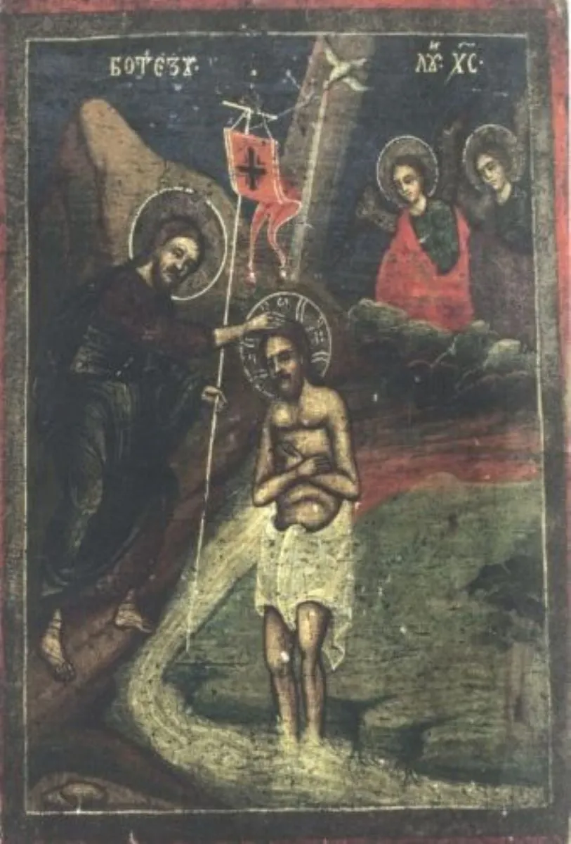 Botezul lui Iisus Hristos, by Unknown, 1850