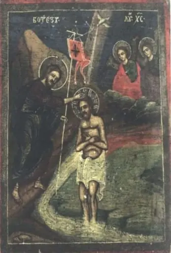Botezul lui Iisus Hristos, by Unknown