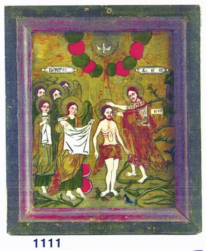Botezul Mântuitorului Iisus Hristos, by Unknown