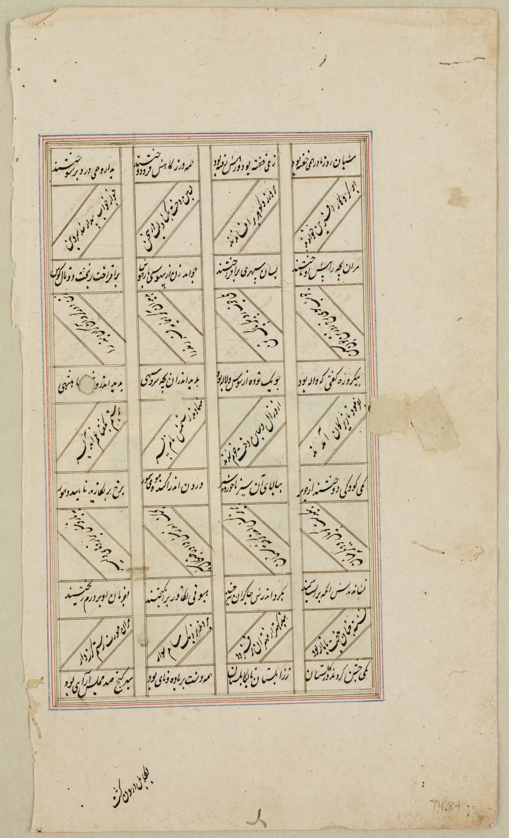 Caesarean Birth of Rustam, by Unknown, unspecified, 1620