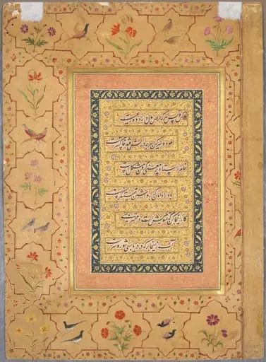 Calligraphy framed by an ornamental border with poppies and pairs of birds, from the Late Shah Jahan Album (verso), by Unknown