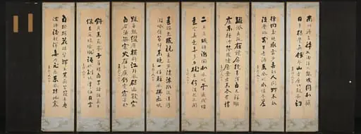 Calligraphy (reverse), by Unknown