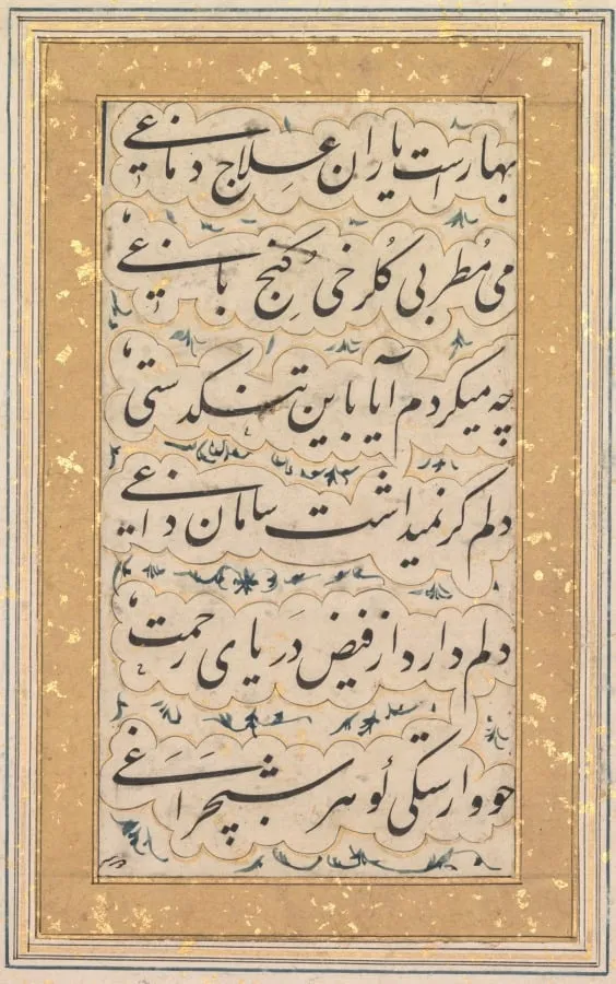 Calligraphy (verso), by Unknown, unspecified, 1650